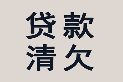 四年欠款纠纷，能否提起诉讼？